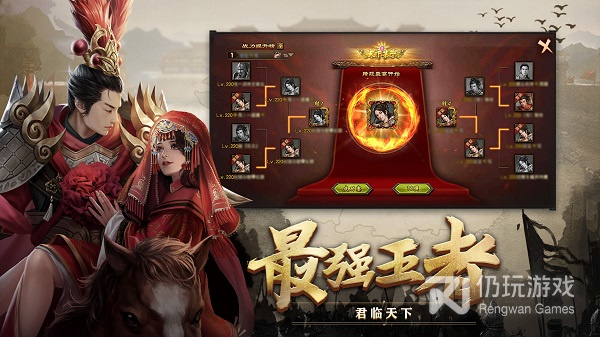 免费福利多的跨服争霸手游合集