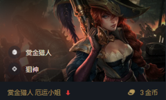 《金铲铲之战》S6.5执法狙神女枪出装阵容搭配推荐