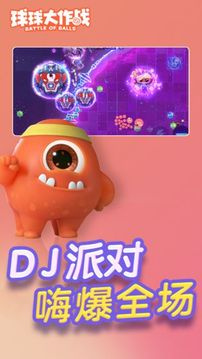 和荣耀出征同款的手游合集