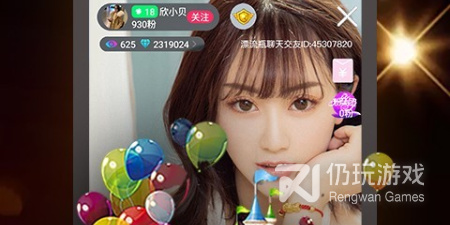 漂流瓶聊天手机软件排行榜