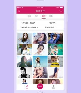 像陌秀直播这样的手机软件合集