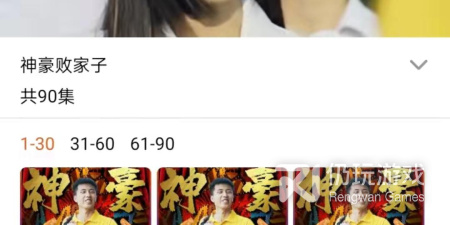 全网短剧免费的手机软件排行榜