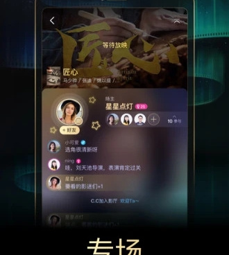 免费无广告的电影手机软件合集