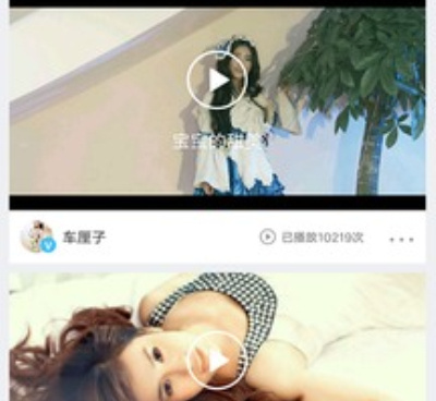 有哪些免费视频可看手机软件合集