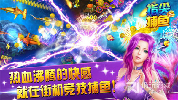 能赚钱的捕鱼手游合集