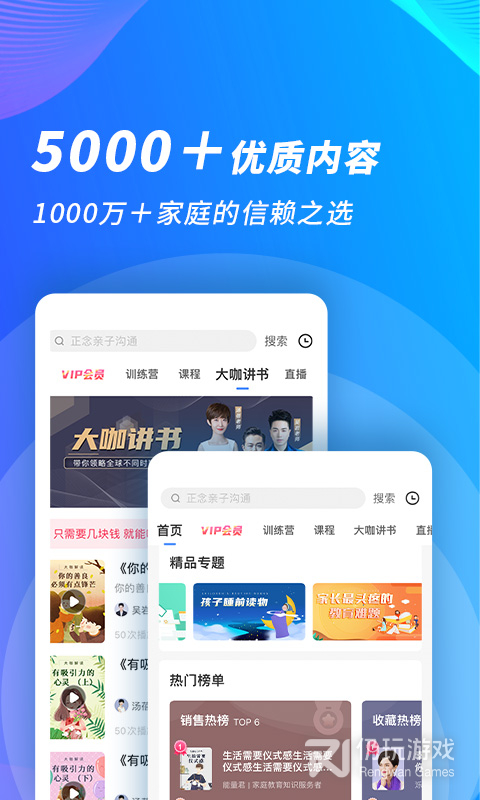 能量时光
