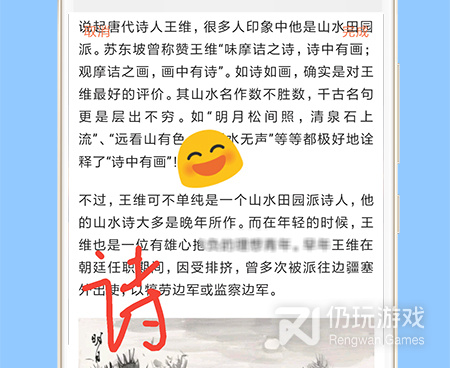 多功能截图手机软件合集