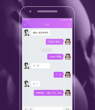 草裙社区手机软件合集