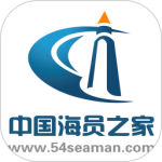 中国海员之家最新版