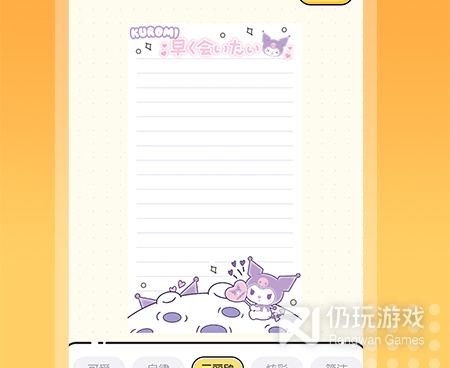 程序员笔记手机软件合集