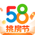 58同城