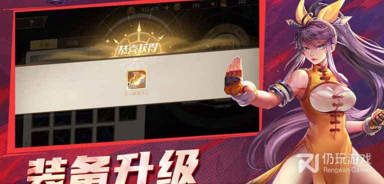 勇士与冒险所有版本手游合集