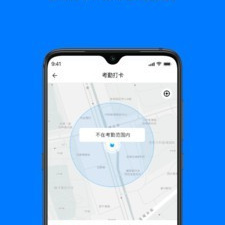 云办公远程平台手机软件排行榜