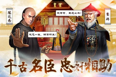 小宝当皇帝最新版