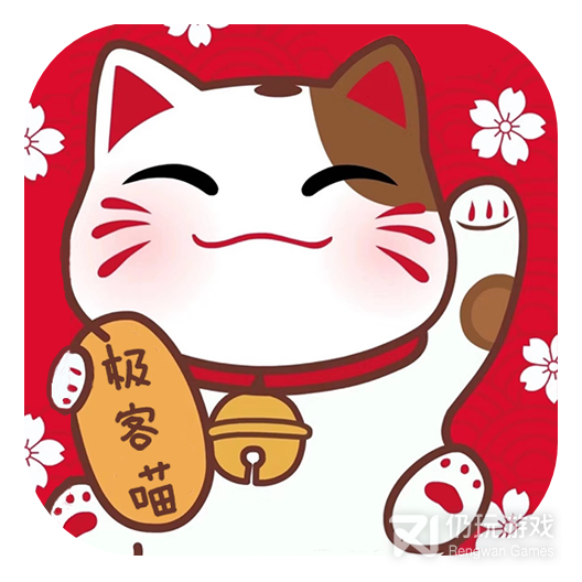 极客喵盒无广告版