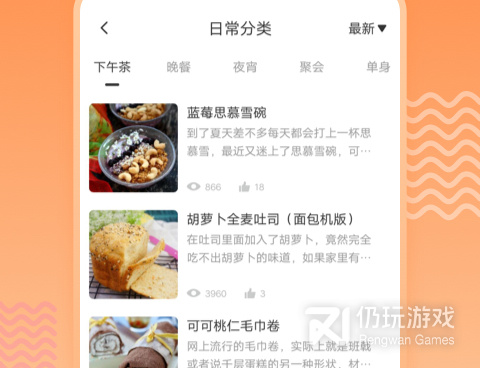 辅食食谱手机软件合集