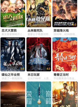 跟远古影院同款的手机软件合集