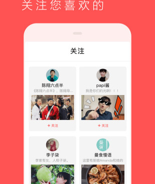 和奇虎视频同款的手机软件合集