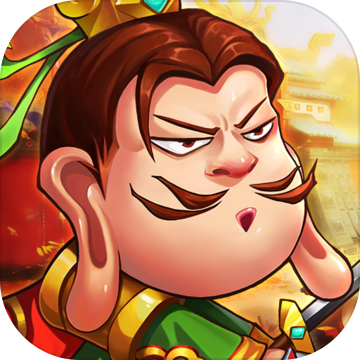 名将萌萌消（0.1折乐享畅玩）