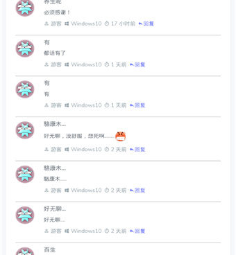 跟粤语屋一样的手机软件合集