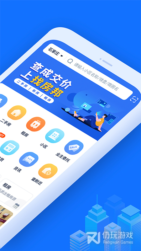 找房邦