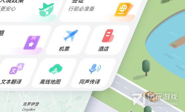 国内好评的卫星地图手机软件合集