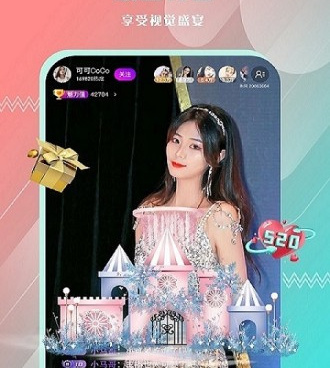 朱贝直播超全版本手机软件合集