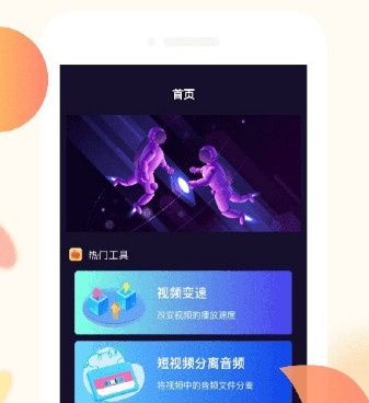 全免费的剪切视频手机软件合集