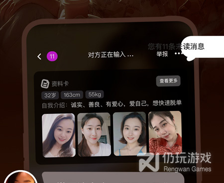 和爱聊同款的手机软件合集