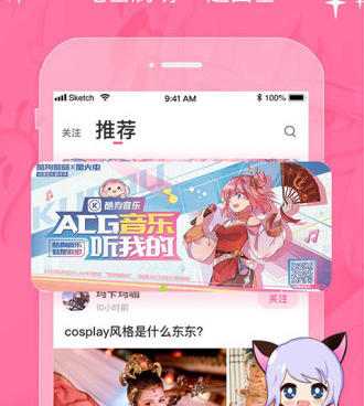 可以看所有动漫的手机软件合集