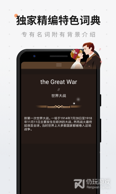 扇贝阅读