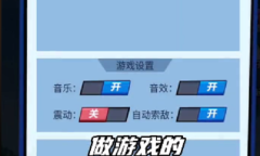 2022挂机深渊大冒险最新礼包码介绍