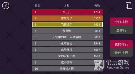 飞镖玩法的手游合集