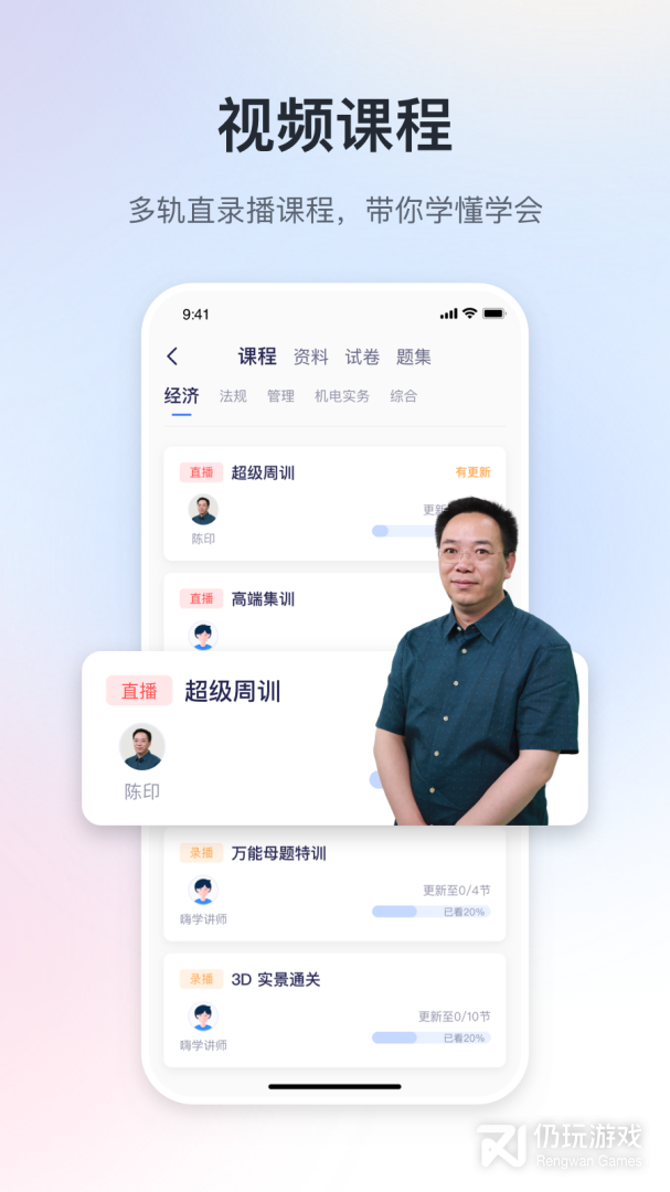 嗨学课堂