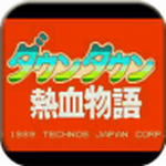 热血物语steam版