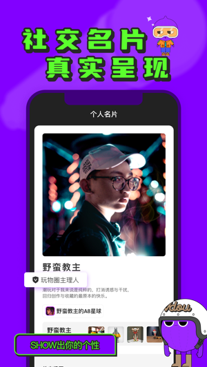 微豆速配版