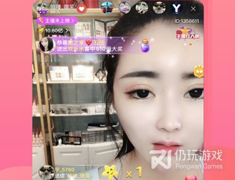 夜妖姬直播所有版本手机软件合集