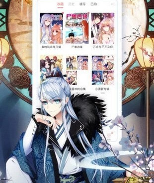 闪电漫画类似的手机软件合集