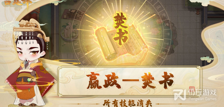 宫廷风手游合集