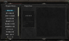 《魔女复仇之夜》武器推荐