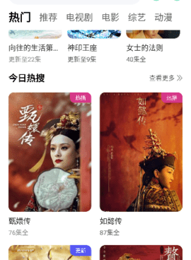 和斑马视频相似的手机软件合集
