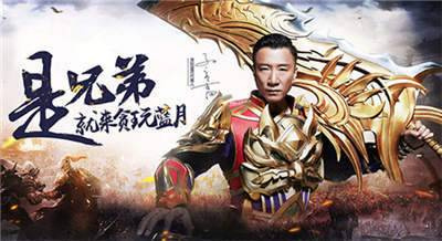 像贪玩传奇这样的手游合集