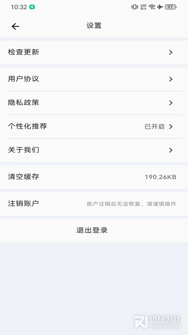 健康长老