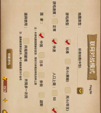 指尖君王手游合集