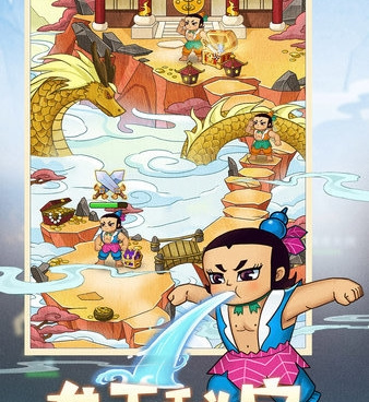 葫芦兄弟七子降妖超全版本手游合集