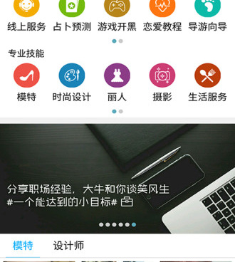 在线团购手机软件合集