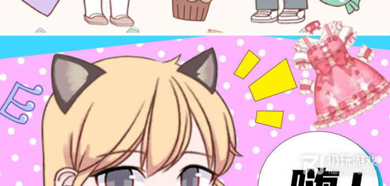 模拟换装类游戏手游合集