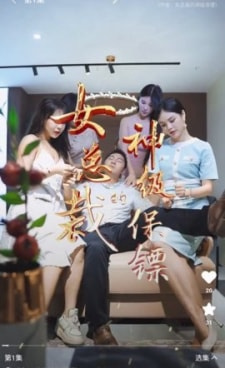 3分钟短剧版本大全手机软件合集