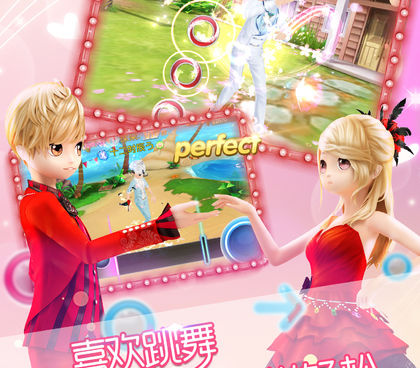 零氪党喜欢的休闲舞蹈手游合集