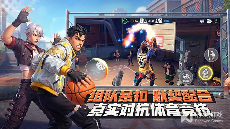 街球艺术九游版